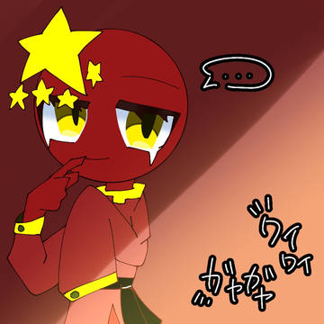 中国