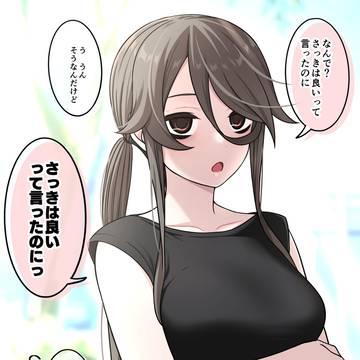 ワガママなくらい子