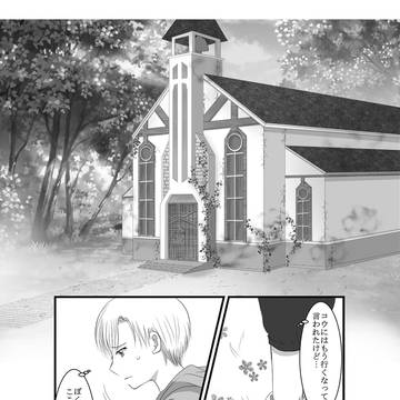 サクラソウ〜琉夏の物語〜【中編】
