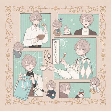 【#にじそうさく09】おひさまけぇき。【Web再録】