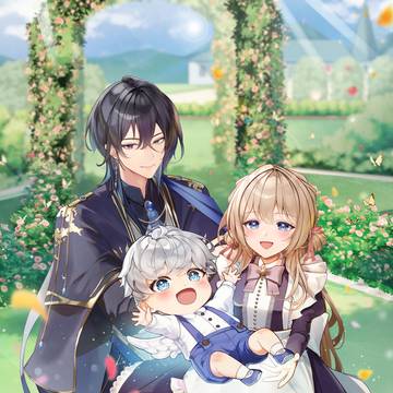 【仕事絵】氷の公爵様と私の子育て日誌