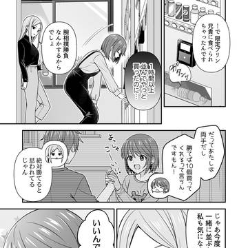 【百合】こえでか。