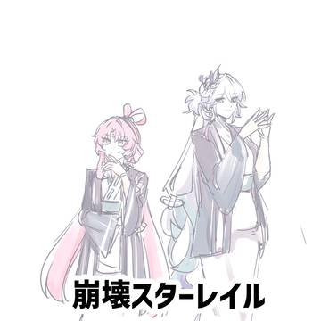 【崩壊スターレイル】落書き漫画まとめ・8