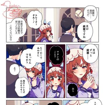 満月