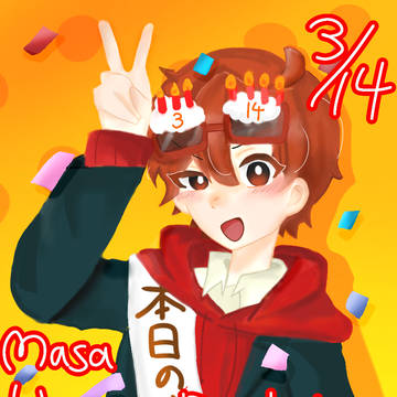 マサ誕生日おめでとう～！！