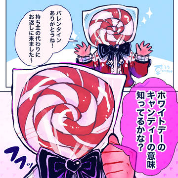 あなたが好きです