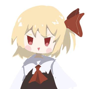 Rumia