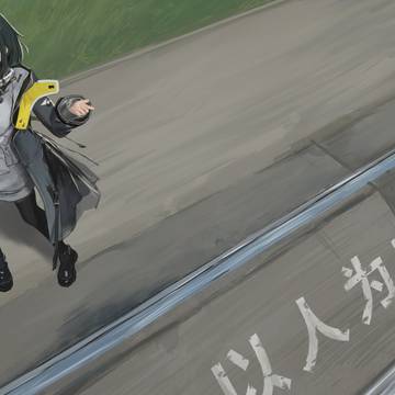 以人为本 科学发展
