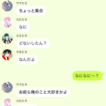 チキチー＂は＂うまい。