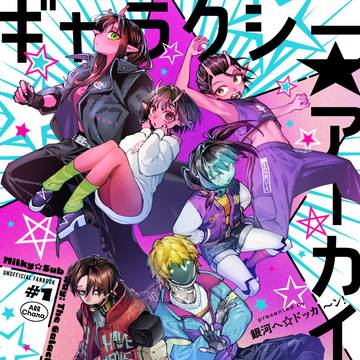 【3/20】新刊サンプル【春コミ】