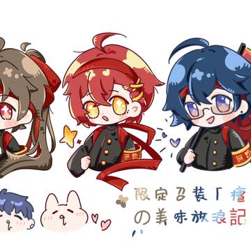 【文アル｜Bri派】