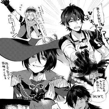 メギド　健全