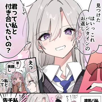 新しい扉