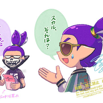 Page 2 thumbnail