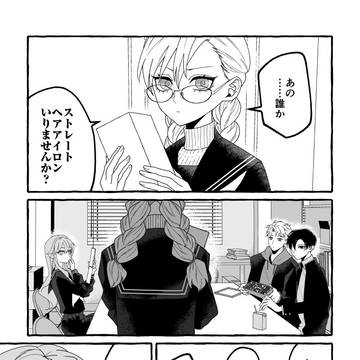 ストレートヘアアイロン