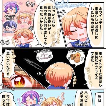 ホワイトデー2026
