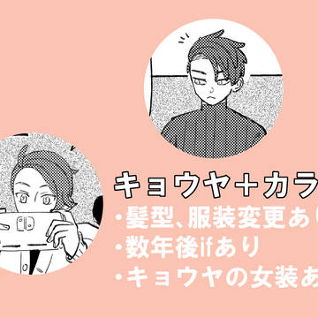 ZAまとめ②