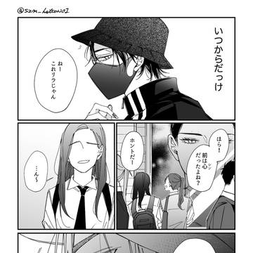 【創作百合】私は貴女の様にはなれなかった