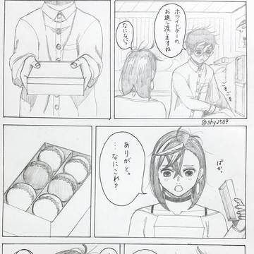 ホワイトデー