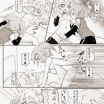 Skeb完了しました⑱
