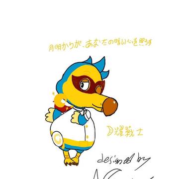 月光照耀你黑暗的內心 月耀戰士