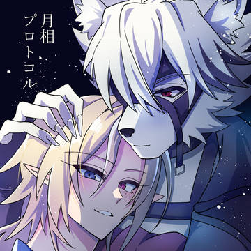3/20ライヒュ新刊サンプルR-18