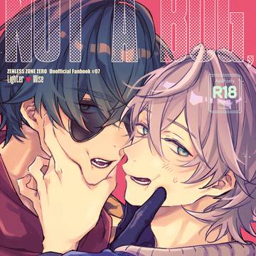 【3/20春コミ】イトアキ新刊サンプル