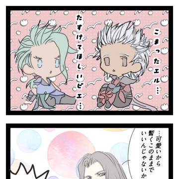ちいさきものたち
