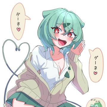 ギャルフシギダネ(メスガキ)