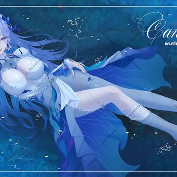 Cantarella