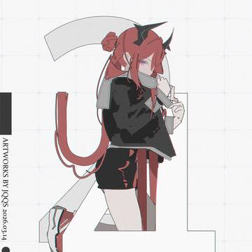 史尔特尔 スルト