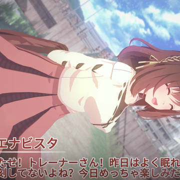ブエナの誕生日告白