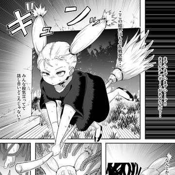 西宮桃 敗北レイプ