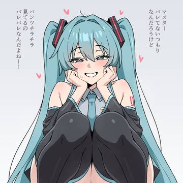 mikupan