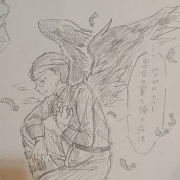 葬送のフリーレン　ゲナウ