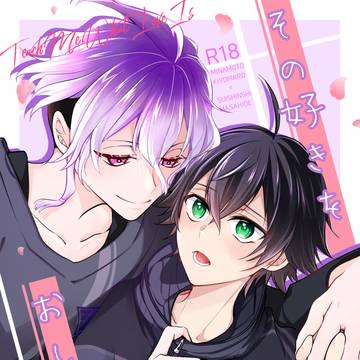 【3/20春コミ】新刊サンプル【麿水】