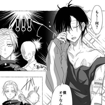 ガクナグまとめ③