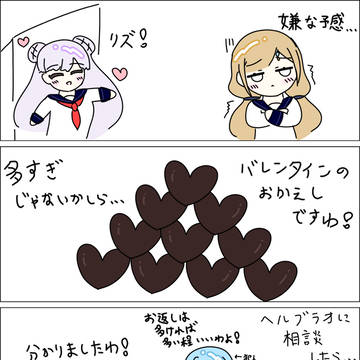 7sRef学園 8話