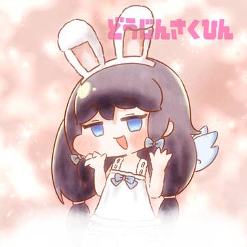 耳の日・うさぎの日にふさわしく白の日にふさわしくホワイトデーni