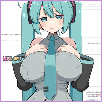1月まとめ(2/2)