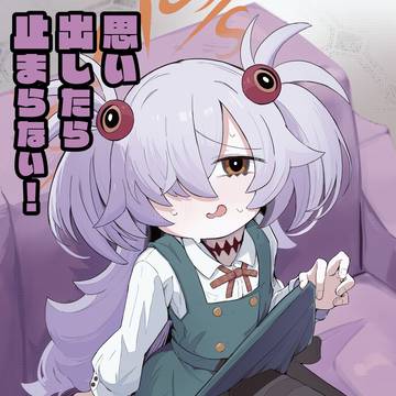 せんせーのアーカイブ１５ サンプル