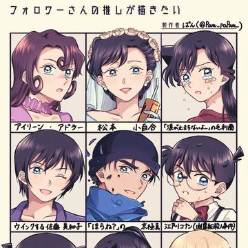 フォロワーさんの推しが描きたい②