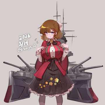 朝日さん（戦艦）