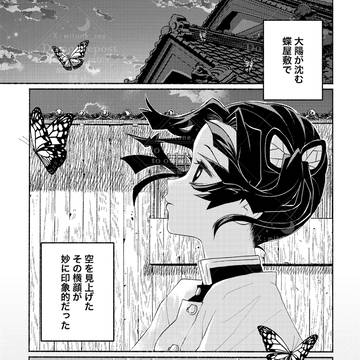 感傷的で感情的な