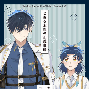 【3/20閃華】新刊サンプル