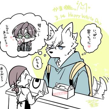 ホワイトデーのお返し