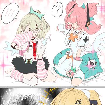 妄想エンジェル