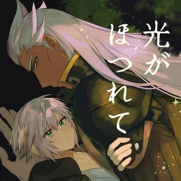 【3/20　HARU COMIC CITY 35】　新刊サンプル