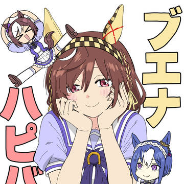 ブエナHBD