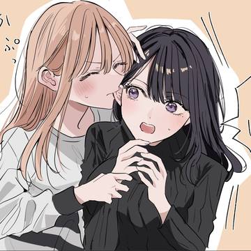じゃれてる年の差百合③